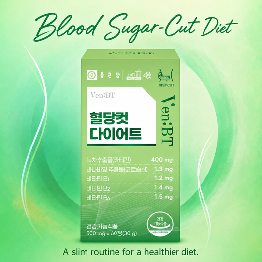 Blood Sugar Cut Diet 1 Box (500mg x 60 tablets)