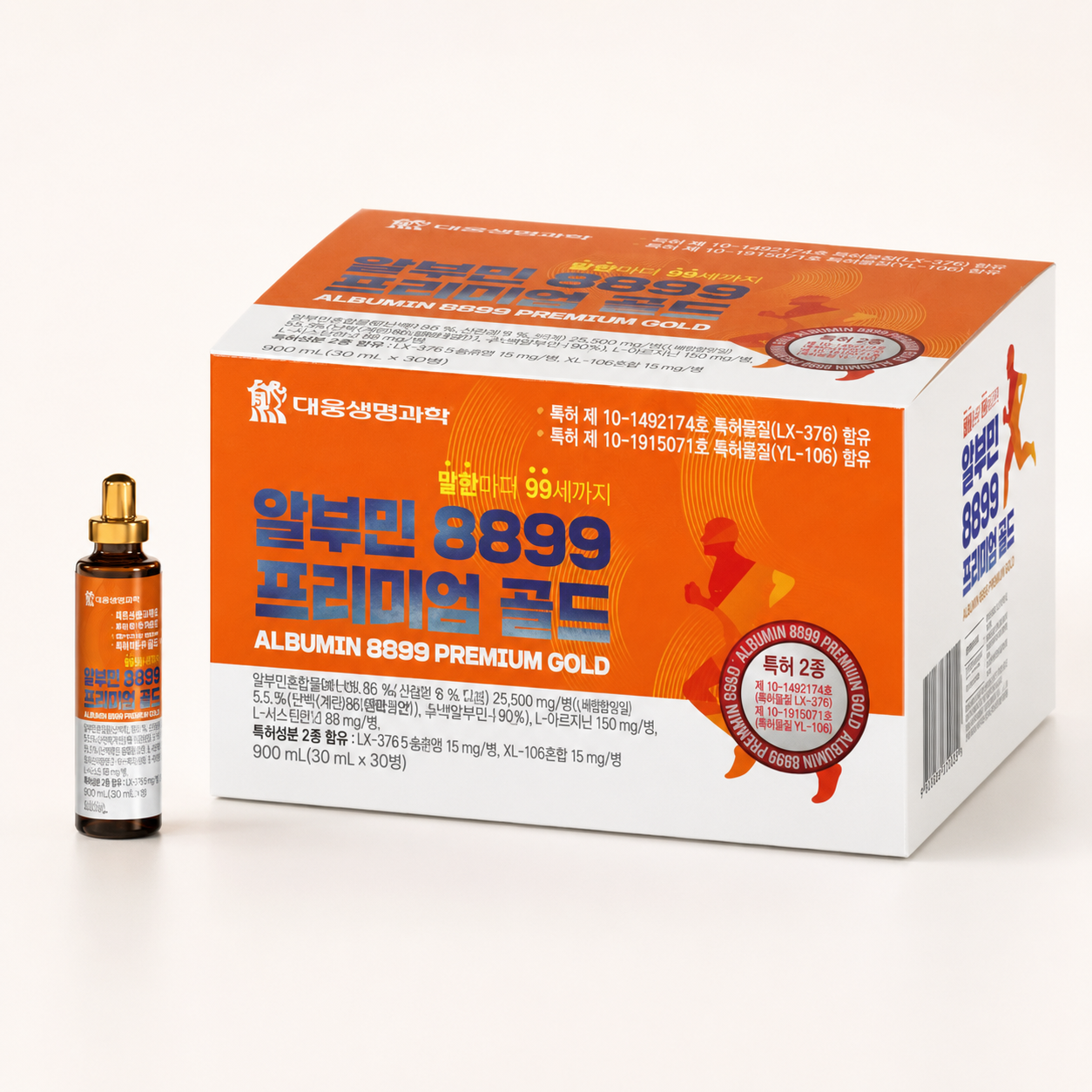 Albumin 8899 Premium Gold 1 Box (30ml x 30 bottles)