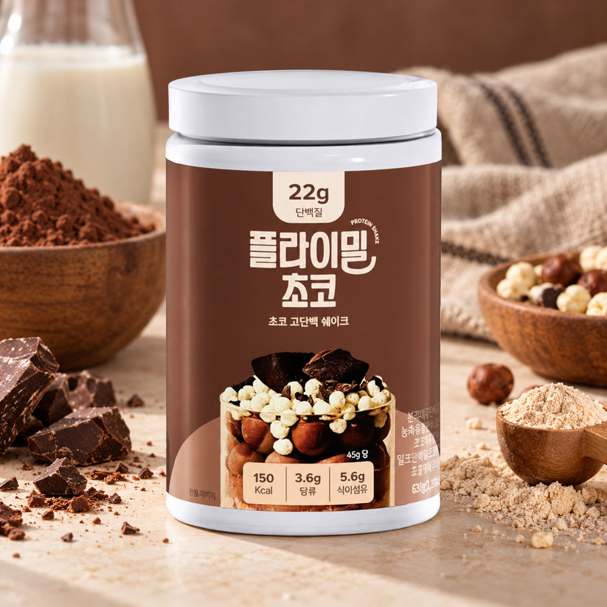 Protein Shake Chocolate Latte 630g