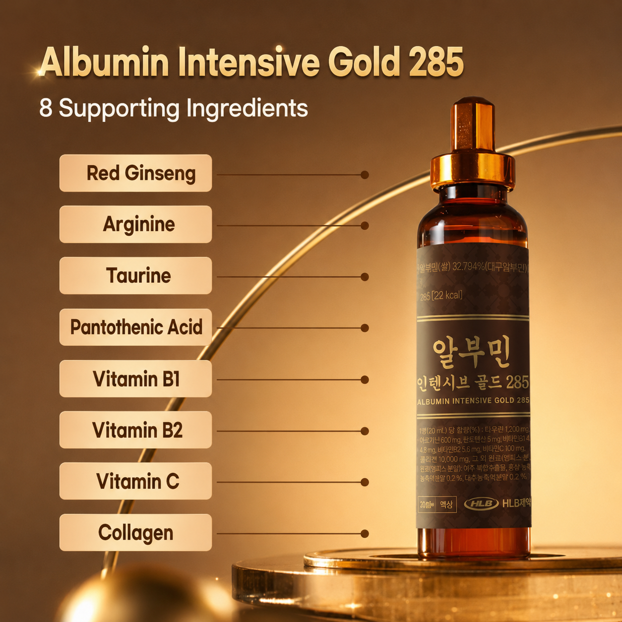 Premium High Potency Albumin Intensive Gold 285 1 Box (30ml x 30 bottles)