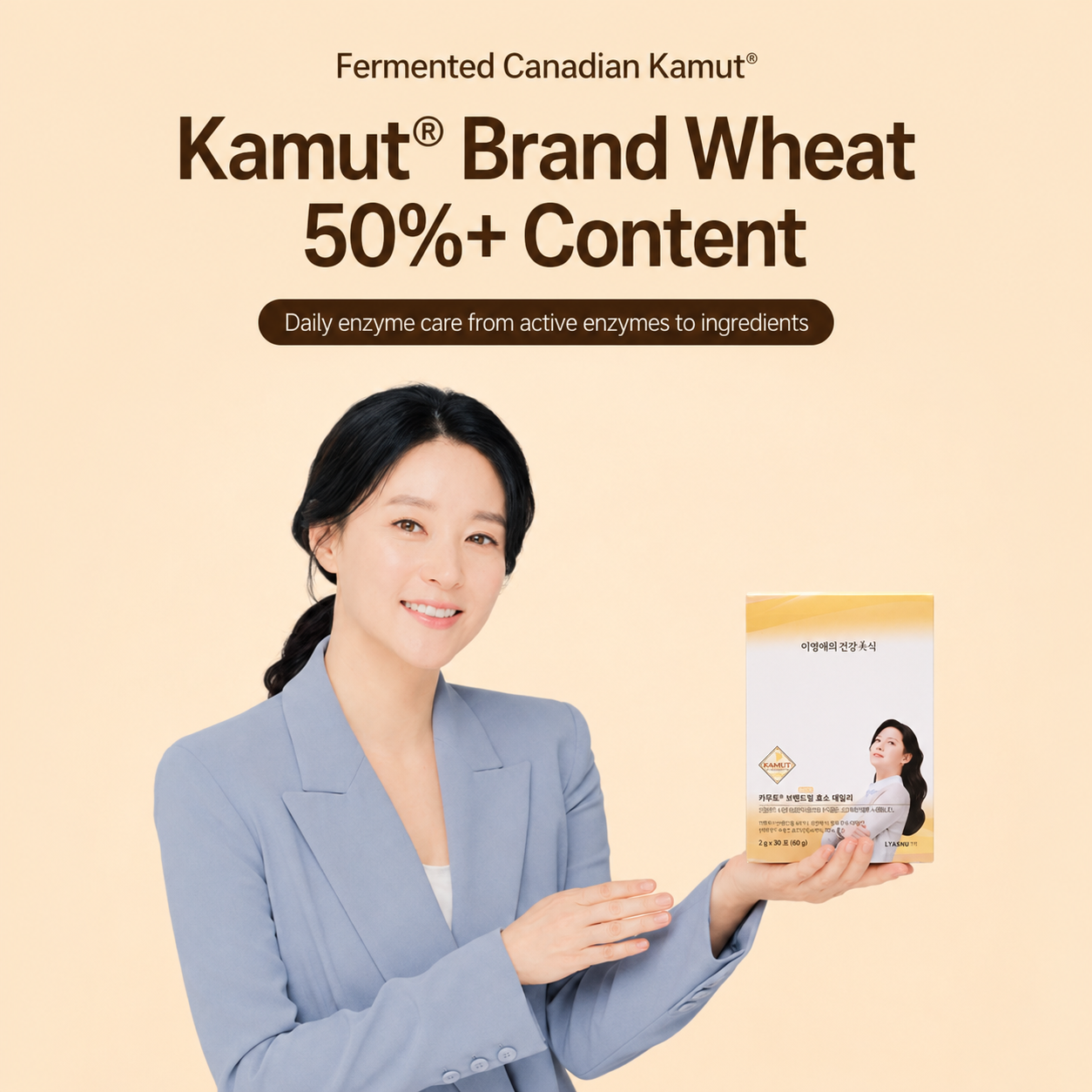 Kamut Brand Wheat Enzyme Daily 60g (2g x 30 sticks)