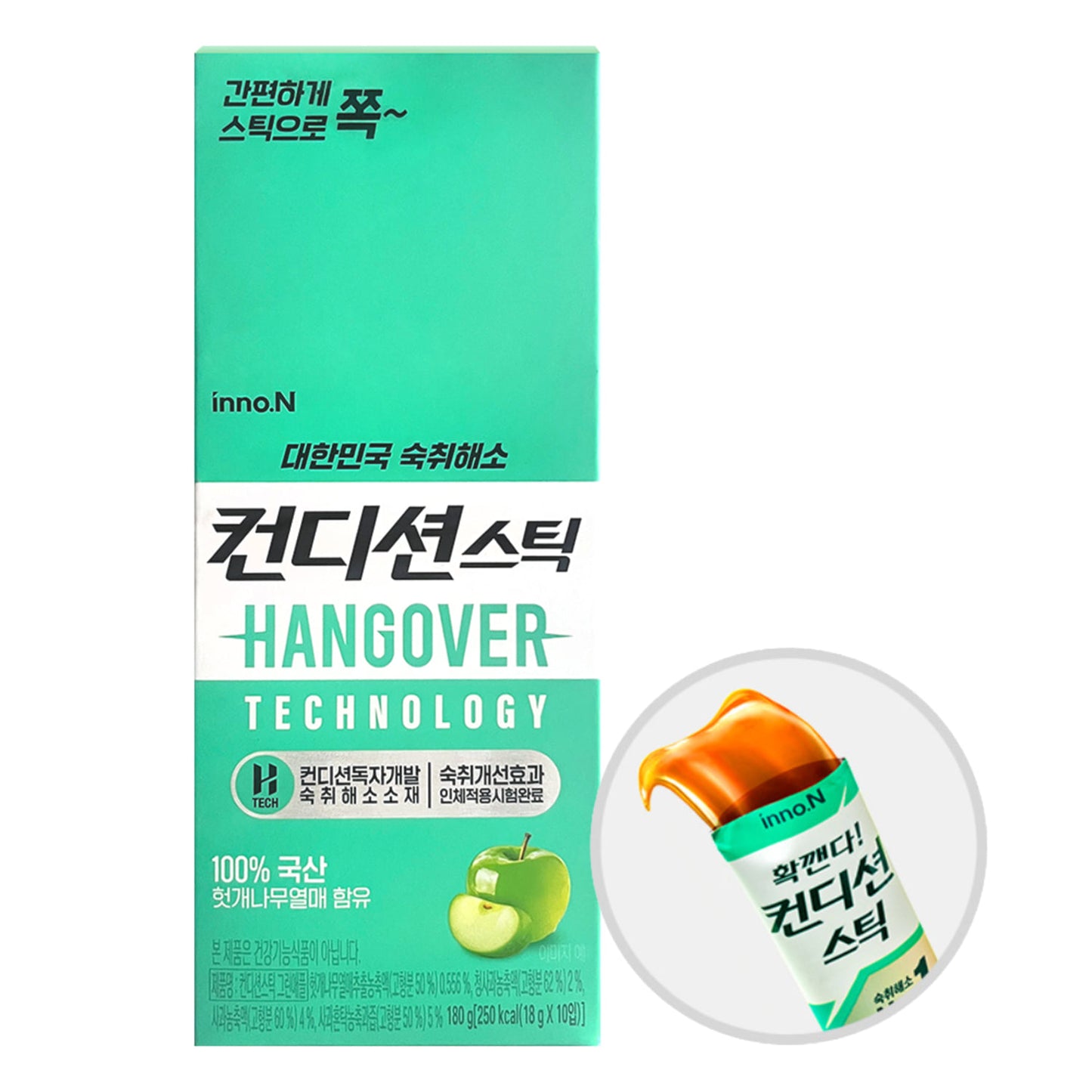 Condition Hangover Relief Green Apple Flavor (18g x 10 Sticks)