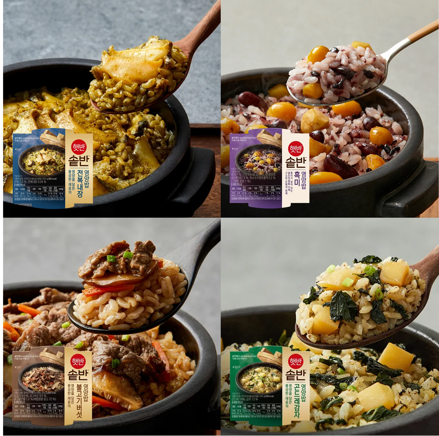 CJ Hetban SotBan Korean Pot-Style Nutritious Rice – 4 Flavors 3kg (12 Bowls, 3pcs each Flavors)