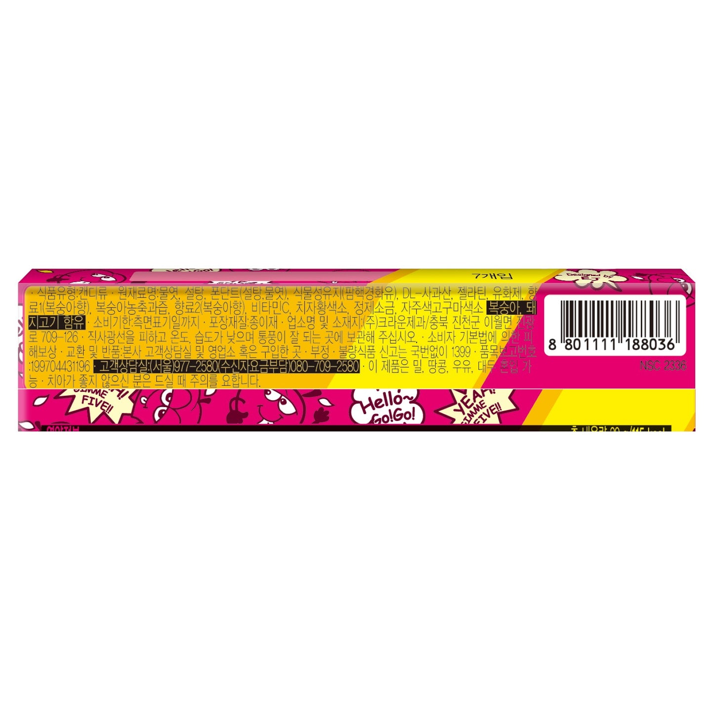 Sweet & Sour Peach Fruit Flavor 29g, 1 Pack