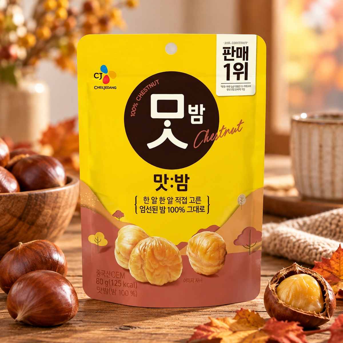 Matbam Roasted Chestnuts 80g
