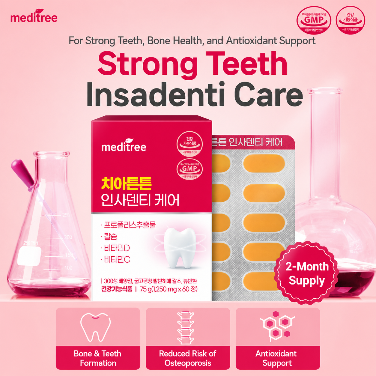 Strong Teeth Insadenti Care 1 Box (1250mg x 60 tablets)