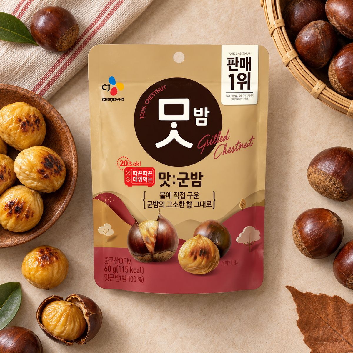 Matgunbam Sweet Grilled Chestnuts 60g
