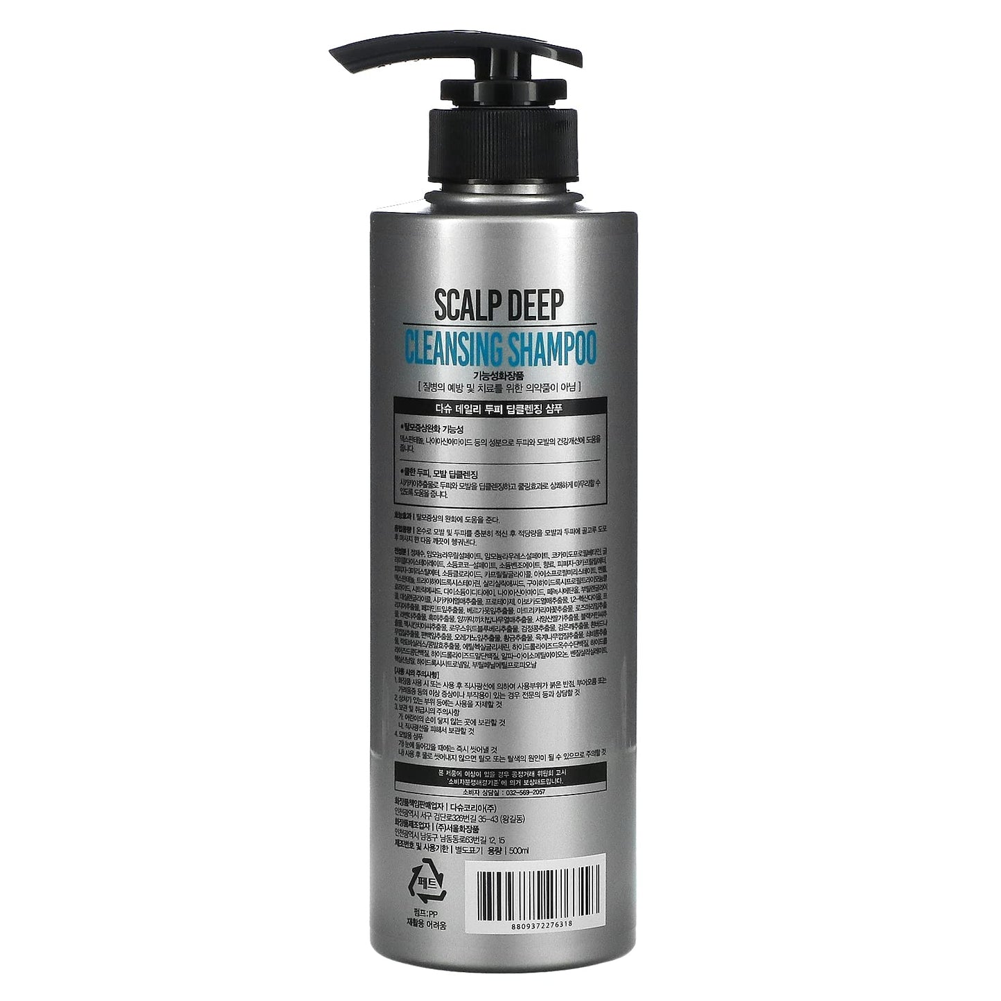 Daily Scalp Deep Cleansing Shampoo 500ml