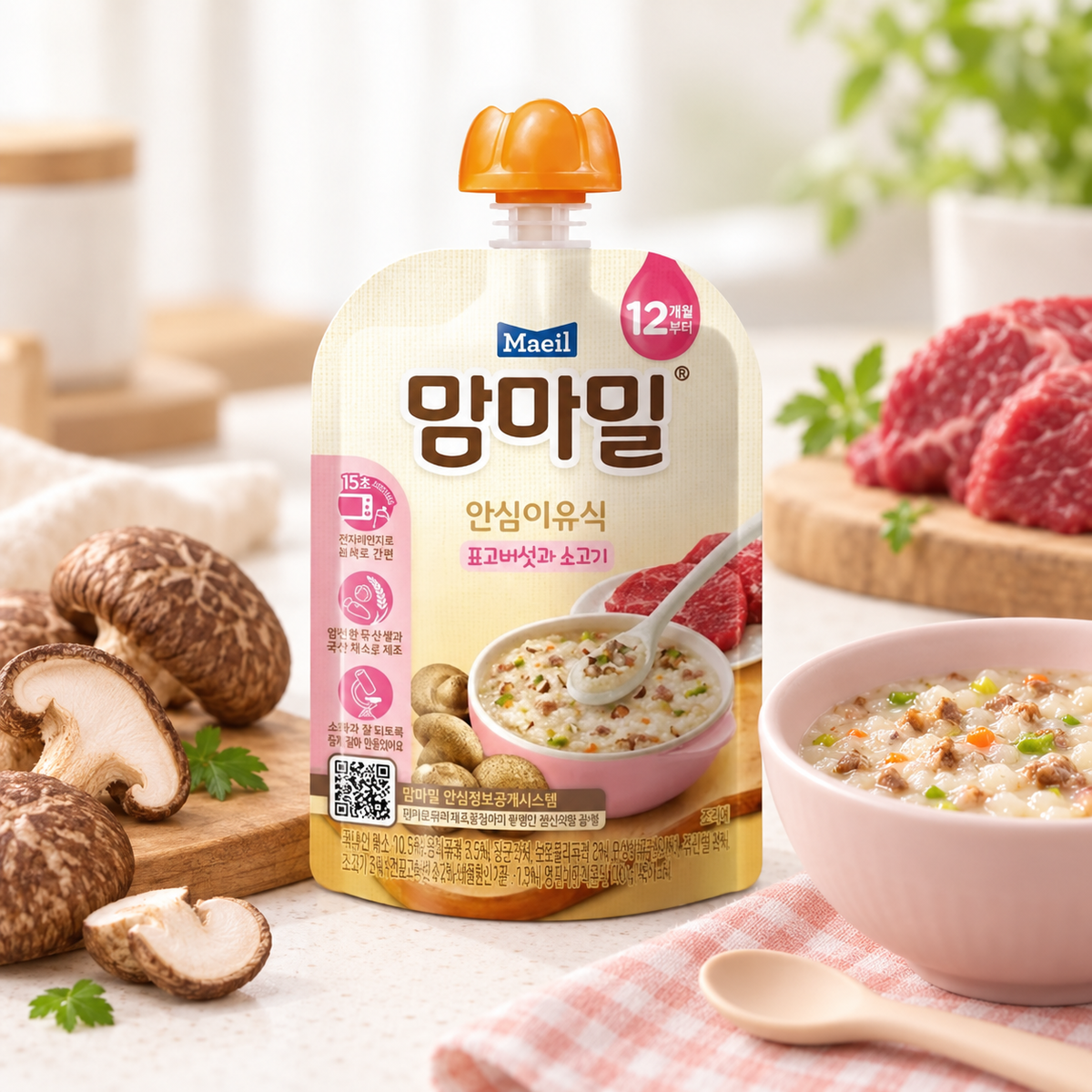 Mamma Meal Safe Baby Food 12M (Shiitake Mushroom & Beef, 100g)