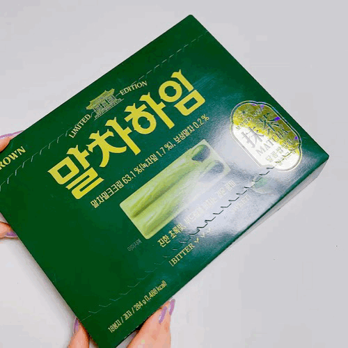 Matcha Heim 284g 1 Box