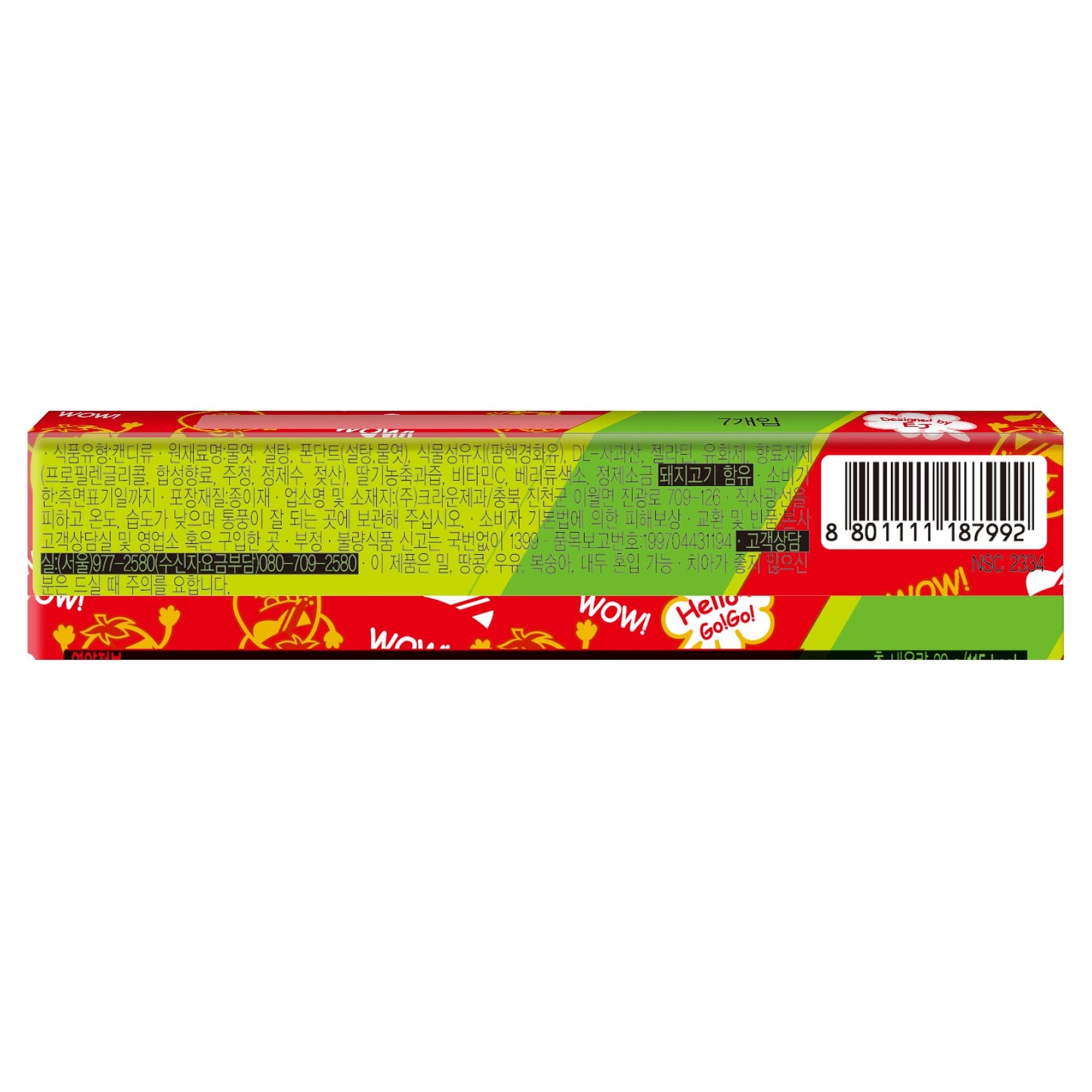 Sweet & Sour Strawberry Fruit Flavor 29g, 1 Pack