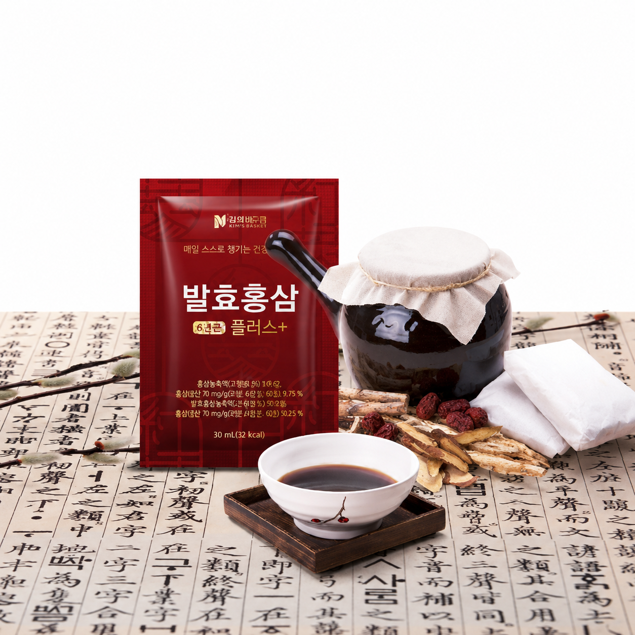 Fermented Red Ginseng Plus 1 Box (50ml x 30 packs)