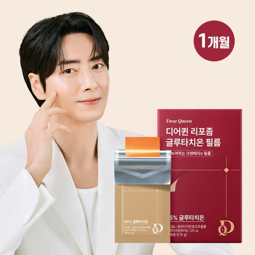 Liposome Glutathione Film 30 Sheets (1-month supply)