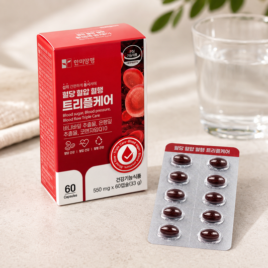 Blood Sugar, Pressure & Flow Triple Care 1 Box (550mg × 60 capsules)