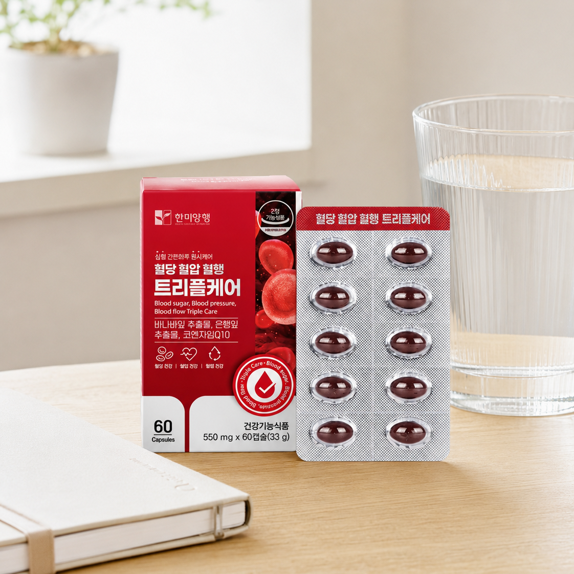 Triple Care for Blood Sugar, Blood Pressure & Circulation (550mg × 60 tablets)