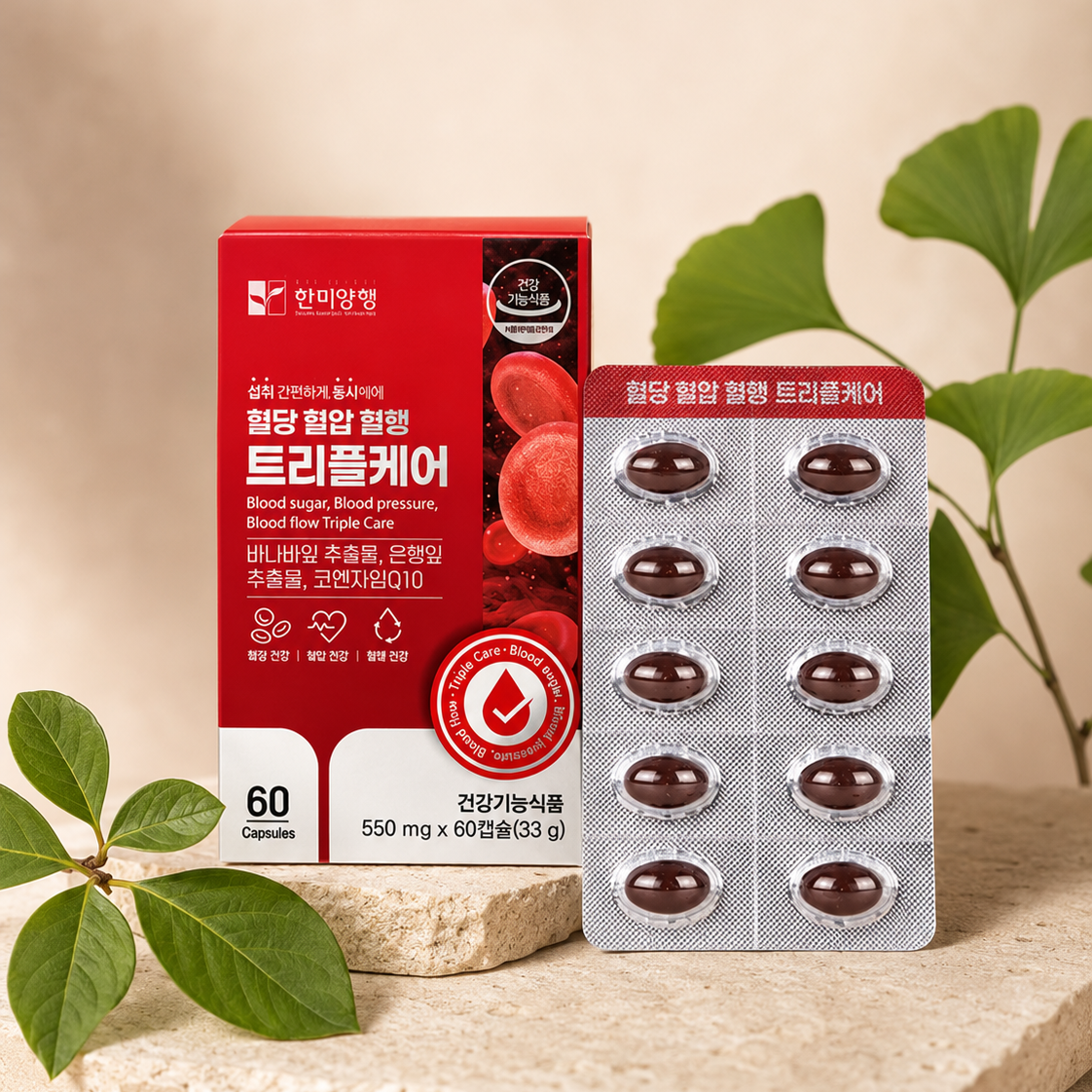 Triple Care for Blood Sugar, Blood Pressure & Circulation (550mg × 60 tablets)