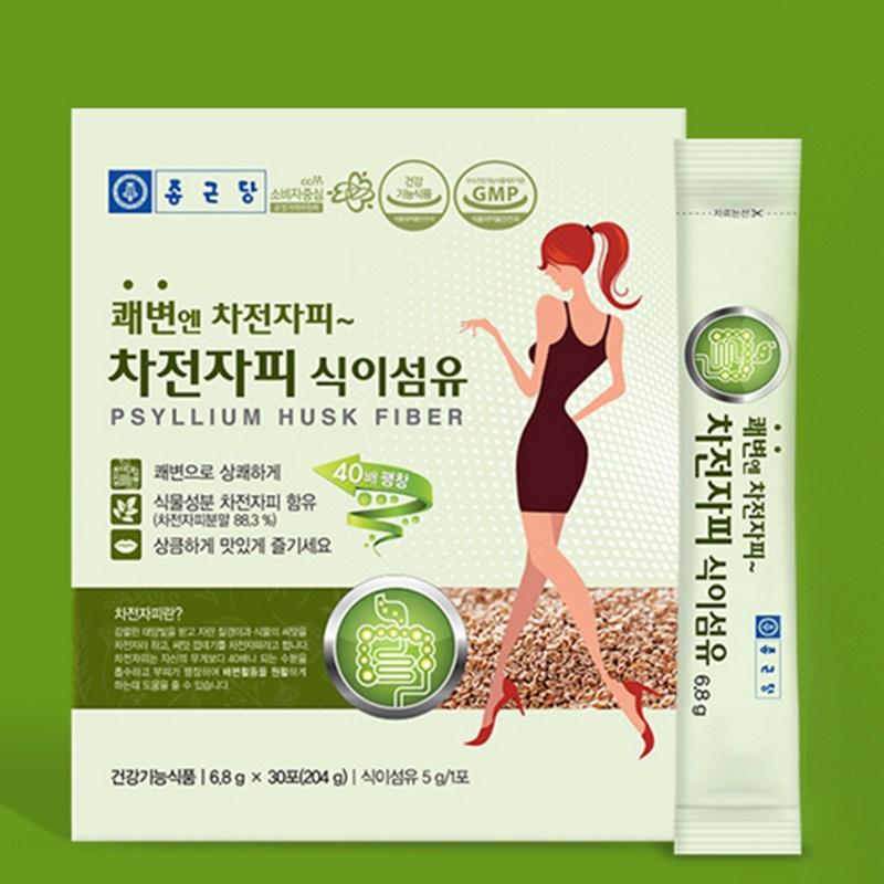 Psyllium Husk Fiber (6.8g × 30 sticks)