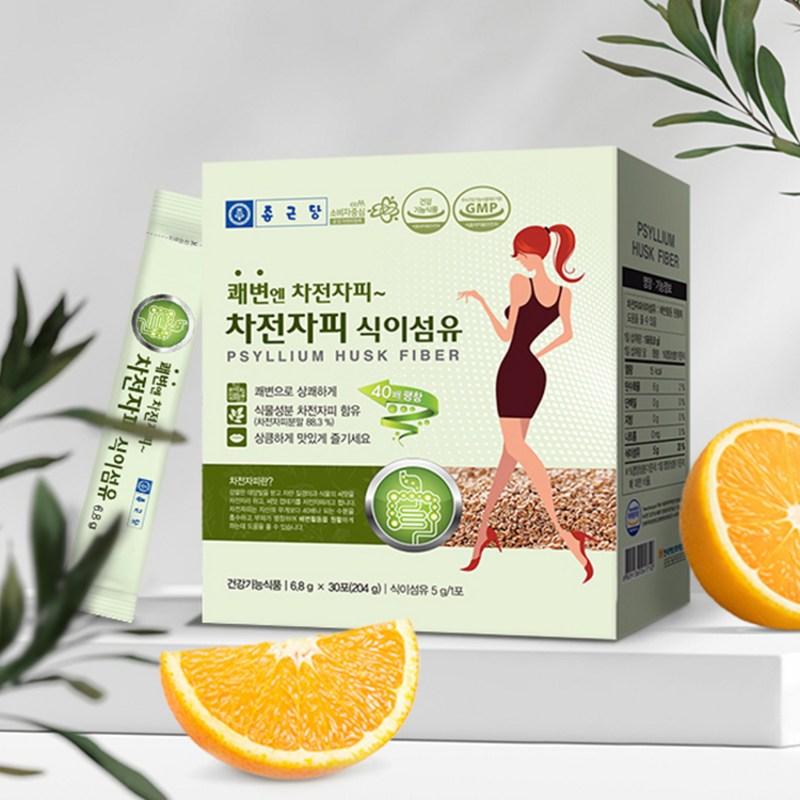 Psyllium Husk Fiber (6.8g × 30 sticks)