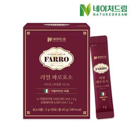 Real Farro Enzyme 1 Box (2g x 30 sticks)