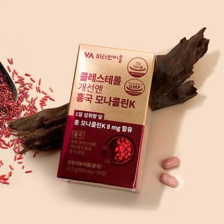 Red Yeast Rice Monacolin K for Cholesterol Improvement (550mg x 30 Tablets)