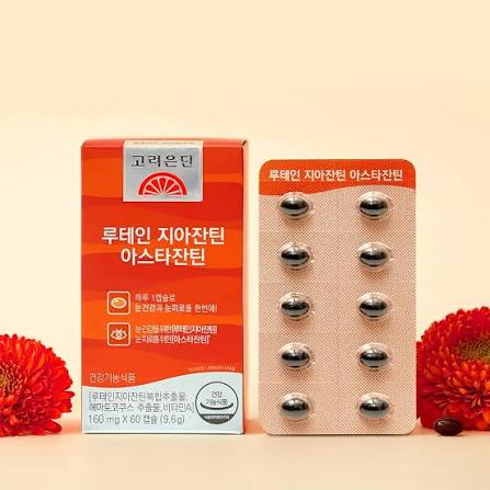 Lutein, Zeaxanthin, Astaxanthin 1 Box (160mg x 60 Capsules)