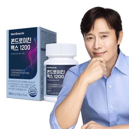 Chondroitin Max 1200 1 Box (900mg x 60 tablets)