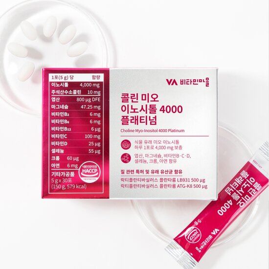 Choline Mio Inositol 4000 Platinum (5g x 30 sachets)