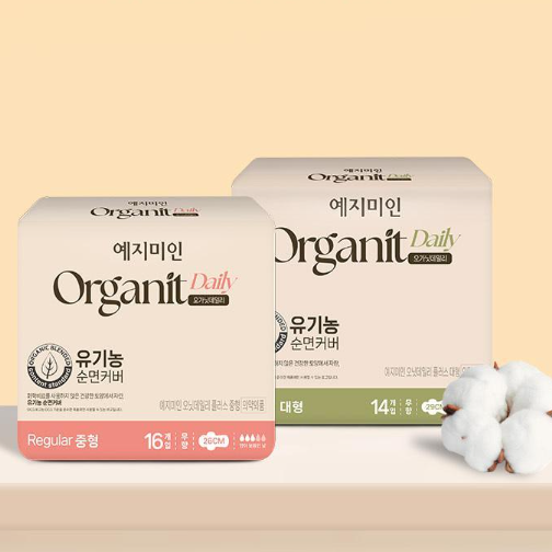 Organit Daily Sanitary Pads – Large (14 Pads)