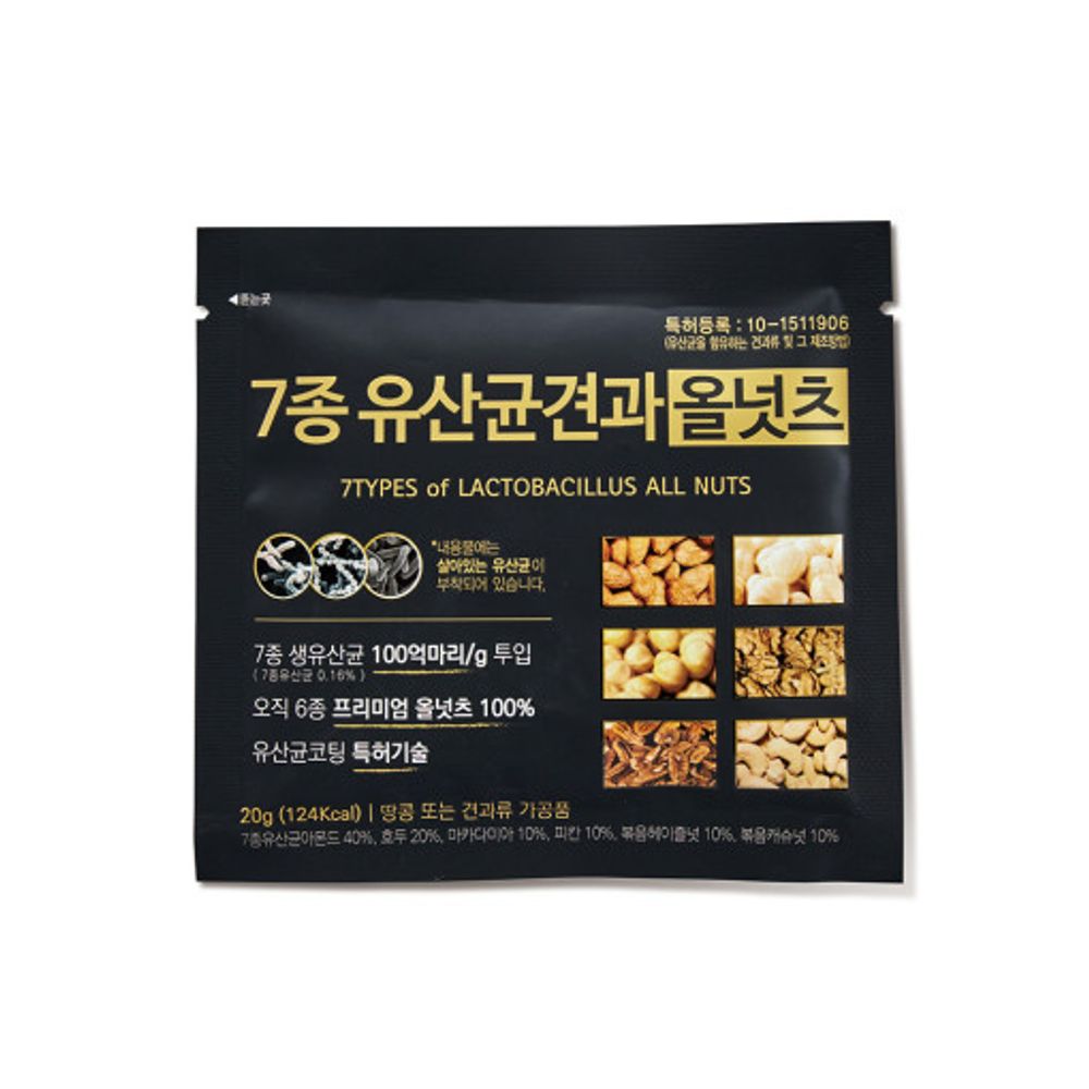 BBC 7-Type Probiotic Daily Nuts – Original 20g (1 Pack)