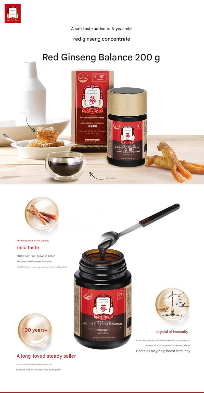 Red Ginseng Extract 200g