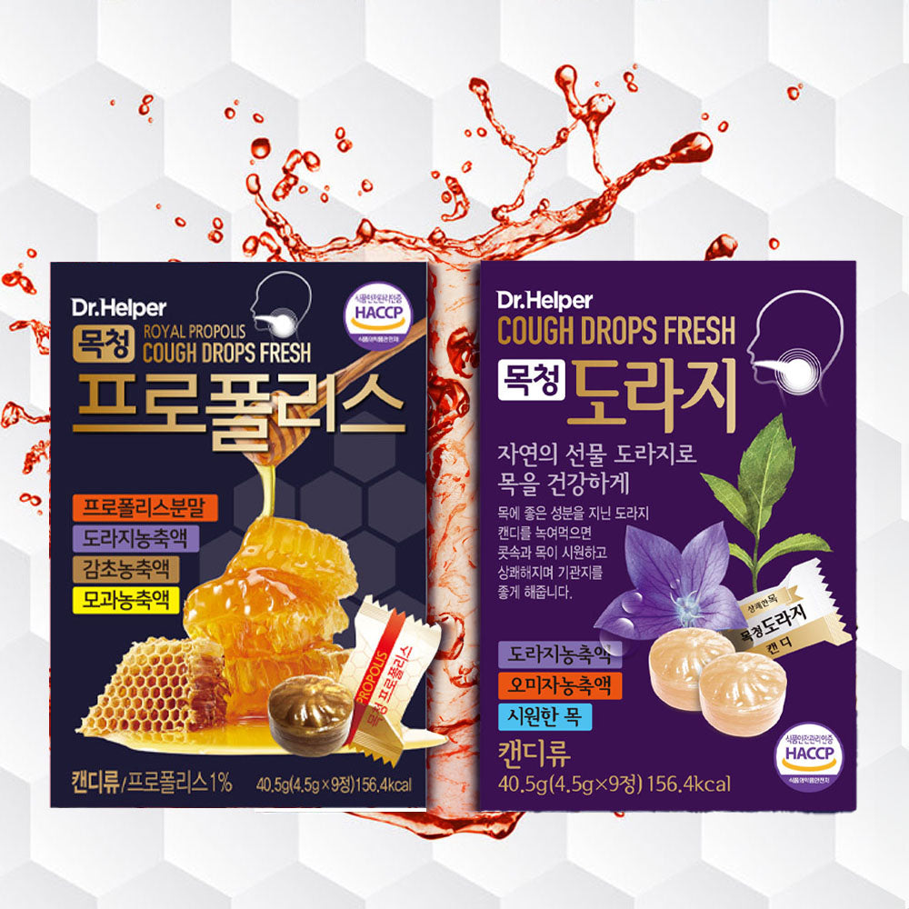 Royal Propolis Cough Drops Fresh 1 Box (4.5g x 9pcs) Balloon Flower