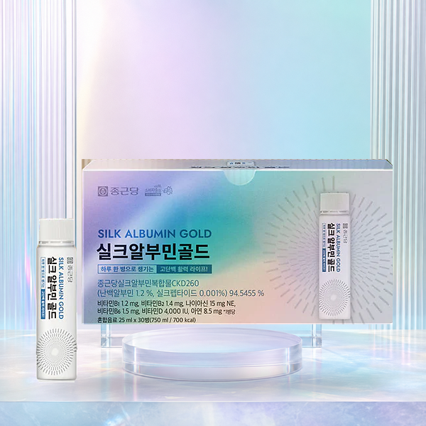 Silk Albumin Gold (25ml x 30 bottles)